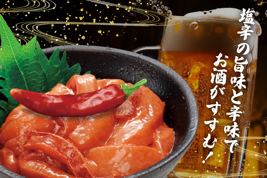 激辛いか塩辛 180g×3個 セット [小野万 宮城県 気仙沼市 20565648] 魚 魚介類 いか イカ 激辛 辛味 冷蔵 酒の肴 おつまみ ご飯のお供 珍味