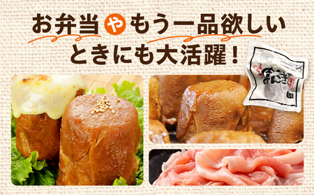 宮崎県産肉巻きおにぎり12個セット 肉巻きおにぎり おにぎり 肉巻き 豚肉 肉 宮崎名物 名物 B級グルメ ご当地グルメ ご当地 ソウルフード お弁当 パック 小分け 真空パック おむすび 簡単調理 