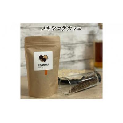 ふるさと納税 堺市 【豆】ブラジルから千利休+メキシコdeカフェ+かんたんドリップフィルターセット |  | 03