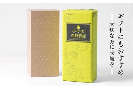 化粧水べっぴ～んしゃん・柚子飲料ゆずの香セット 《壱岐市》【壱岐市農業協同組合】[JBO022] 11000 11000円 柚子 柚 ゆず ジュース 飲料 化粧水 美容液 美容 セット  柚子 柚 ゆ