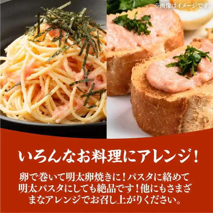 明太子 【訳あり】 [ABBP017] 明太子 500g