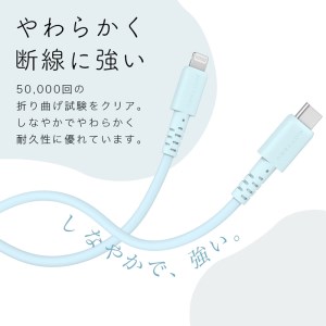 MOTTERU(モッテル) しなやかでやわらかい シリコンケーブル USB Type-C to Lightning 1m ２年保証（MOT-SCBCLG100）MOTTERU パープル