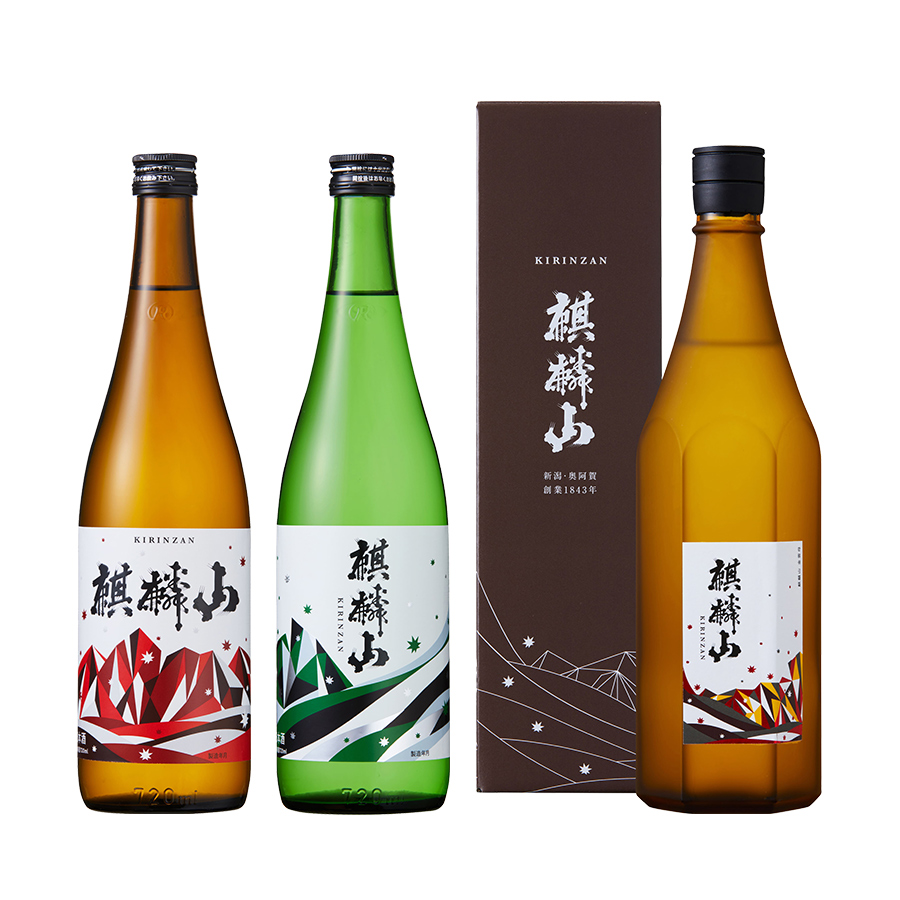 ＜麒麟山酒造＞麒麟山　純米酒・純米吟醸酒飲み比べセット