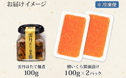 お届けイメージです。