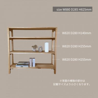ふるさと納税 入間市 木製 シンプル オープンラック na278 |  | 01