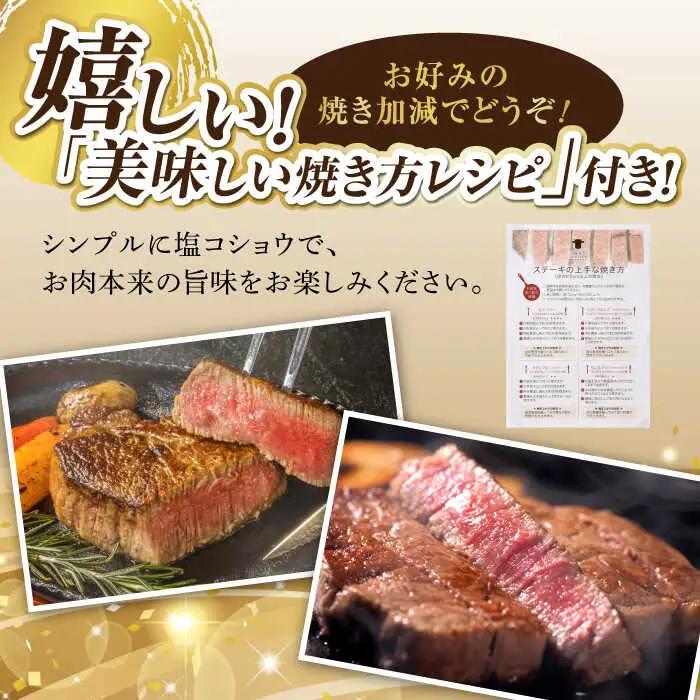 【全12回定期便】モモステーキ 600g [VF65] 肉 牛肉 赤身 もも モモステーキ 焼肉 定期便