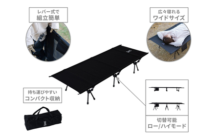 【DOD】ジミニーコット（ CB1-995-BK ）