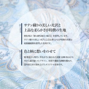  薄手+中厚の2枚合わせ羽毛布団 シングル 【全季節対応＆全空調温度対応】藍白色【ダニ忌避率84％】 羽毛布団 寝具 肌布団 肌掛け布団 掛けふとん 布団 掛布団 シングル布団 シングル 羽毛布団 寝