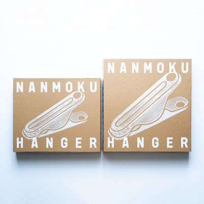 ふるさと納税 葛飾区 NANMOKU HANGER 20P |  | 01
