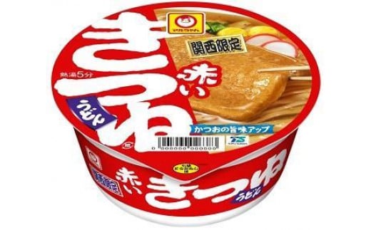 【関西限定商品】だしのきいた 赤いきつねうどん ×1ケース（12個入り）