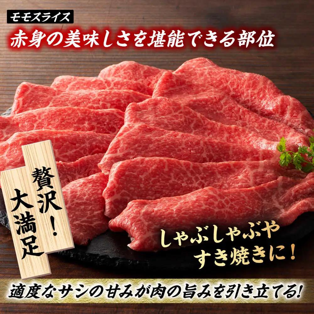 熊本黒毛和牛 くまもと黒毛和牛 藤彩牛 バラ(カルビ)とモモの2種セット 3898【有限会社 スイートサプライなかぞの】[ZDT118]