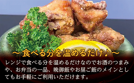 ｂ－４１０ 【レンジで温めるだけ】 冷凍唐揚げ ３５０ｇ × ３パック