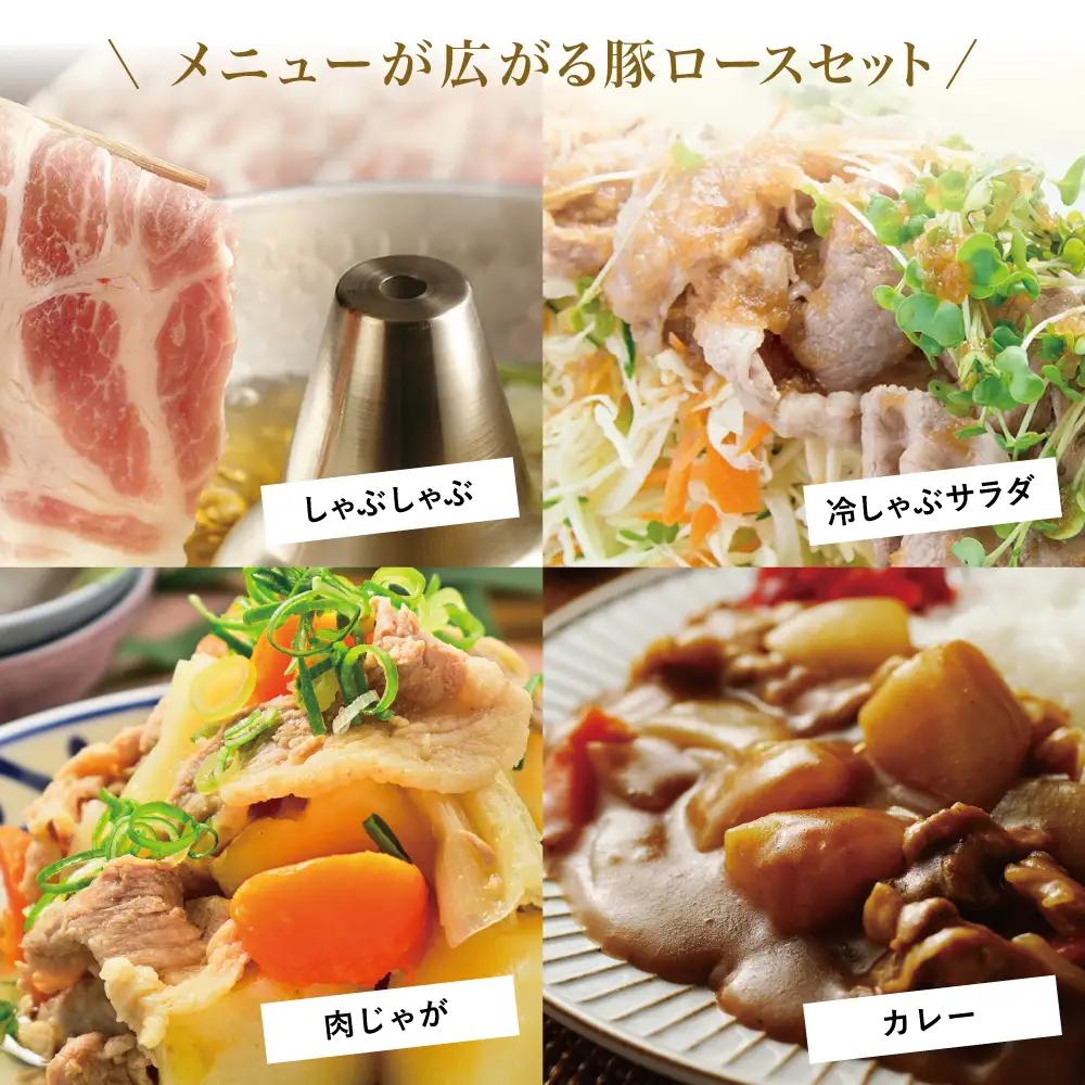 【鹿児島県産】 豚ロース しゃぶしゃぶ用 1.5kg ★最短発送★ ＼毎年大人気のベストセラー返礼品／ 小分けパック しゃぶしゃぶ用 お肉 豚肉 冷凍 カミチク