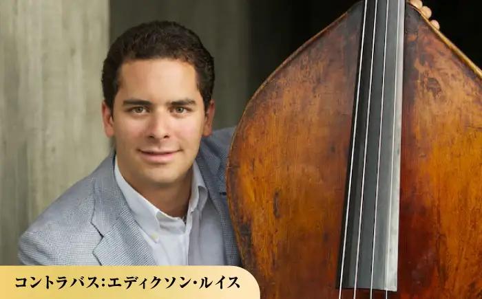 チケット オーケストラ福山定期Vol.17 広島交響楽団 S席ペア 2027年1月24日(日)15時開演 [BAFS032] チケット