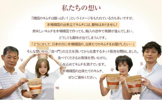 【赤坂食べ門】本場 生キムチ 3種セット（白菜 カクテキ きゅうり）各種500g 計1500g 自家製 冷蔵【本場 韓国 生キムチ キムチ お取り寄せ 漬物 発酵 発酵食品】