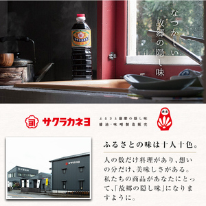  新たな無添加調味料！薫る粉醤油セット (3種・各40g)（バジル・クミン・五香粉）【00-002-08】