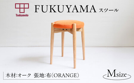 椅子 FUKUYAMA Mサイズ [BAEZ019] 椅子 チェア