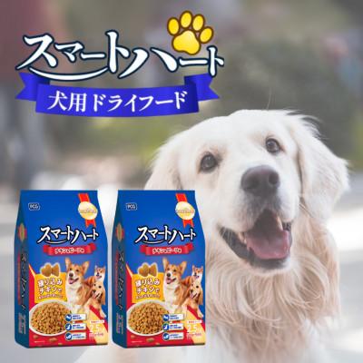 ふるさと納税 久留米市 スマートハート チキン&amp;ビーフ味 2.5kg×4袋(久留米市)
