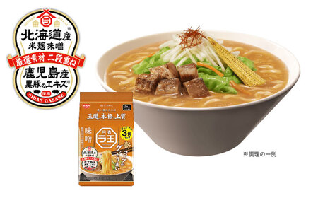 日清ラ王 味噌 3食パック×9個　/ カップ麺 カップラーメン ラーメン 備蓄 保存食 インスタント まとめ買い 味噌ラーメン / 栗東市 / 日清食品株式会社[BIBI022]