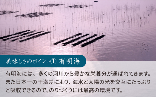 【ギフトにもおすすめ！】佐賀海苔 御のり 詰合せ 【佐賀県有明海漁業協同組合白石支所】[IAE004]