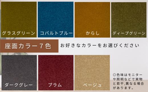 インテリア 家具 椅子 いす《選べる2種の材質と７色の座面カラー》無垢材円スツール 国産くるみ無垢材／プラム（濃い紫色）