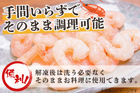 佐賀県有明海産 天然芝海老むき身(加熱用) 1kg(100g×10袋）｜海老 エビ 剥き 真海老 国産 加熱用 使い切り 水洗い不要 簡単調理 ストック 主婦に最適 佐賀県鹿島市 人気 送料無料　C-