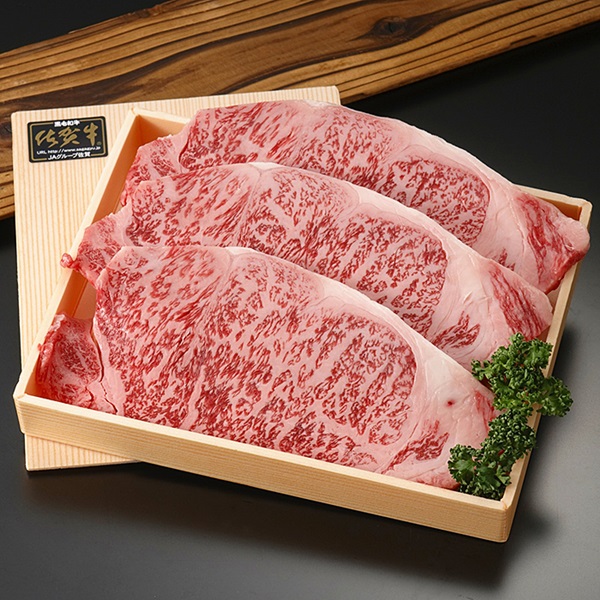 とろける！佐賀牛ロースステーキ(3枚)：B530-010