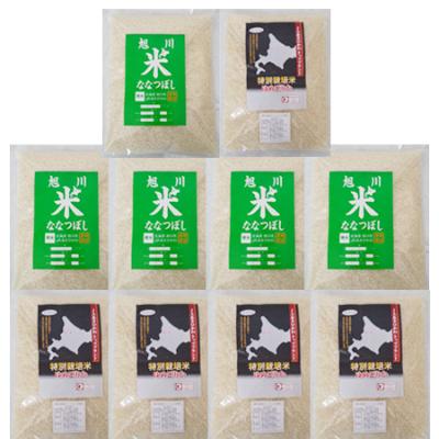 ふるさと納税 旭川市 【令和7年産】北海道旭川産ななつぼし1kg×5袋、ゆめぴりか1kg×5袋計10袋セット_01457