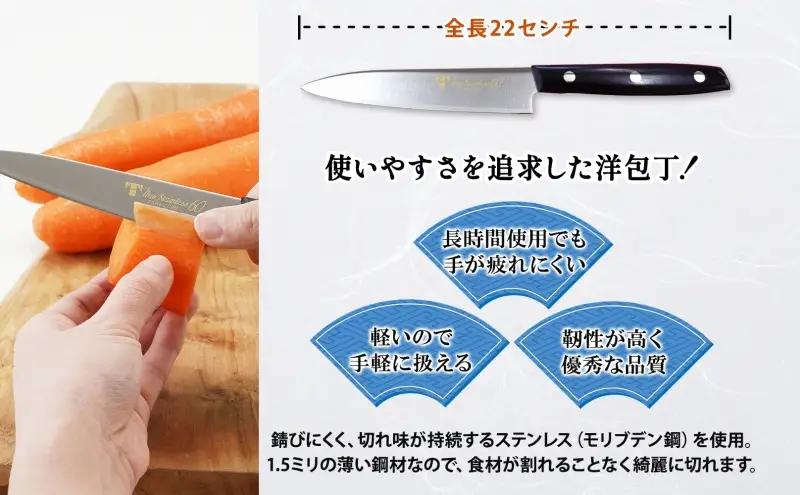 包丁 N60シリーズ ペティナイフ 120mm モリブデン鋼 フルーツ包丁 ナイフ 日用品 調理用品 調理器具 キッチン用品 キッチングッズ 調理 キッチン 日本製 ギフト 贈り物 プレゼント 岐阜 