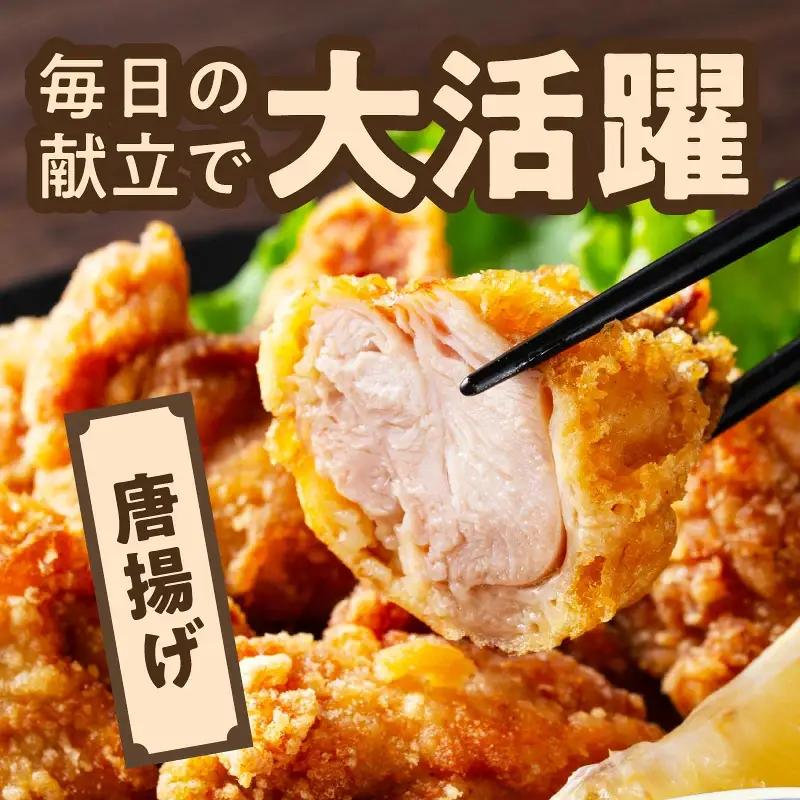 【カット済み】国産 鶏肉セット 2kg（もも ＆ むね） 氷温熟成×極味付け