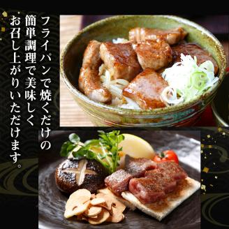 SS-33　松阪牛のサイコロステーキ　＊歯ごたえのあるお肉です。柔らかいお肉をご希望の方はご遠慮ください＊