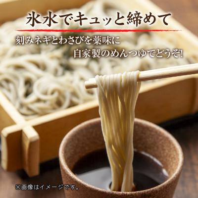ふるさと納税 十日町市 越後美郷そば 5人前(150g×5束)めんつゆ付 新潟県 十日町市 |  | 02