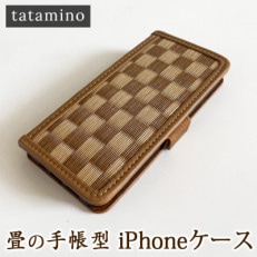 【iPhone 13用】畳の手帳型iPhoneケース 市松ブラウン