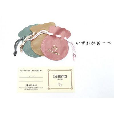 ふるさと納税 志摩市 真珠屋さんの誰もが可愛いK18リング ベビーパール アコヤ本真珠【フリーサイズ】 |  | 02