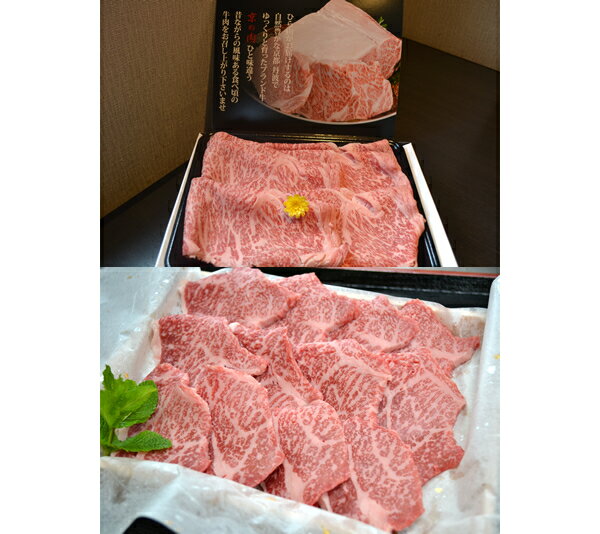 【ふるさと納税】ひら山厳選京の肉頒布会A［定期便］ ふるさと納税牛肉 ≪ふるさと納税 すき焼き 肉 ふるさと納税 焼肉 ふるさと納税 しゃぶしゃぶ ふるさと納税 ステーキ≫