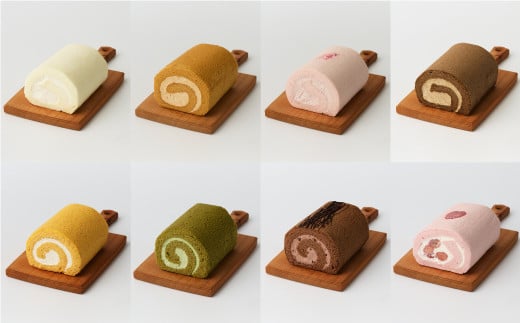 【定期便4回】プレミアム米粉ロールケーキ 8種セット 【グルテンフリー 保存料不使用 贈り物 お歳暮 お中元 お祝】(H053325)
