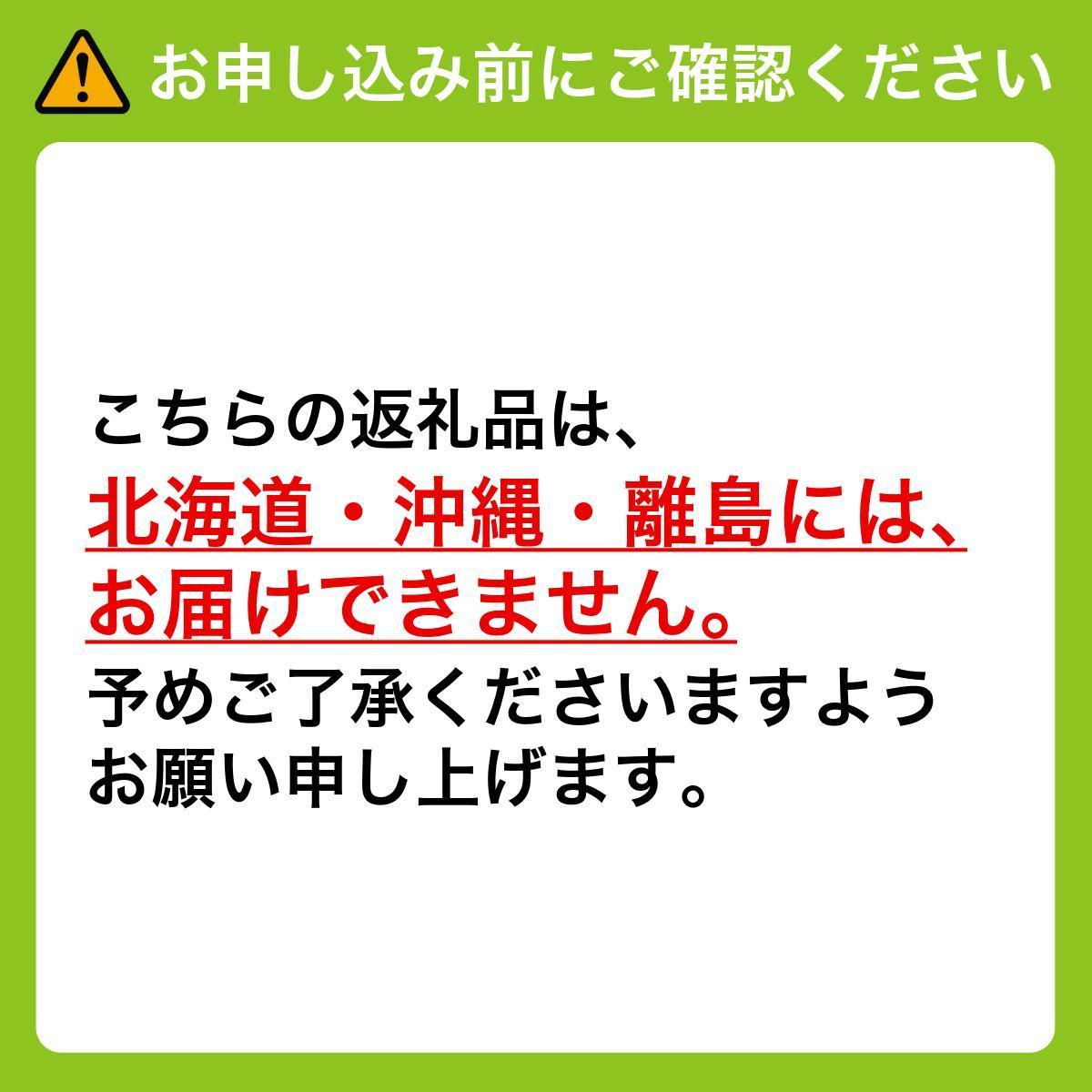 【2025年先行予約】［大原観光果樹園］岡山県産 旬の朝採れ白桃 1箱（約4kg 12～13玉）【026-a021】 約4kg12～13玉