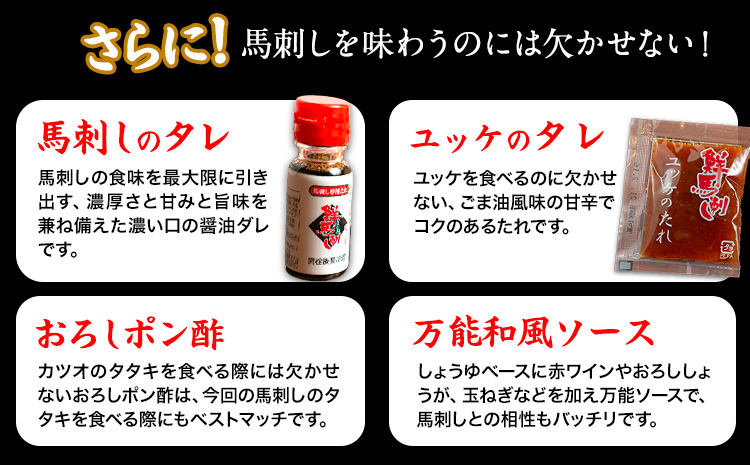 【3ヶ月定期便】厳選プレミアム 馬刺し セット 460g 熊本 千興ファーム 馬肉 《申込みの翌月から発送》 冷凍 配送 新鮮 さばきたて 真空パック SQF ミシュラン 生食用 肉 菅乃屋 熊本県御