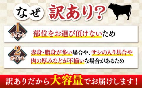 【全3回定期便】【訳あり】博多和牛 しゃぶしゃぶ すき焼き 750gセット《築上町》【株式会社MEAT PLUS】 [ABBP085]