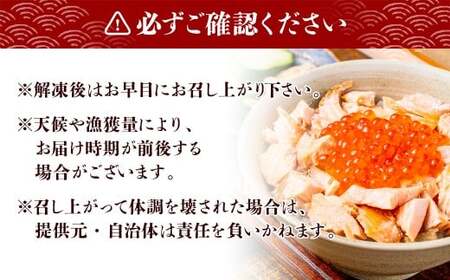 国産いくらの醤油漬け 約200g いくら イクラ 鮭 さけ シロサケ卵 魚卵 魚介類 水産物 しょうゆ 北海道産 蘭越町 冷凍