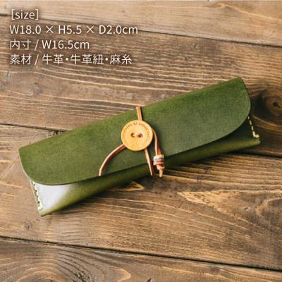 ふるさと納税 糸島市 DURAM ペン ケース/ 筆箱 本革レザー7018【Duram Factory】[AJE034] |  | 01