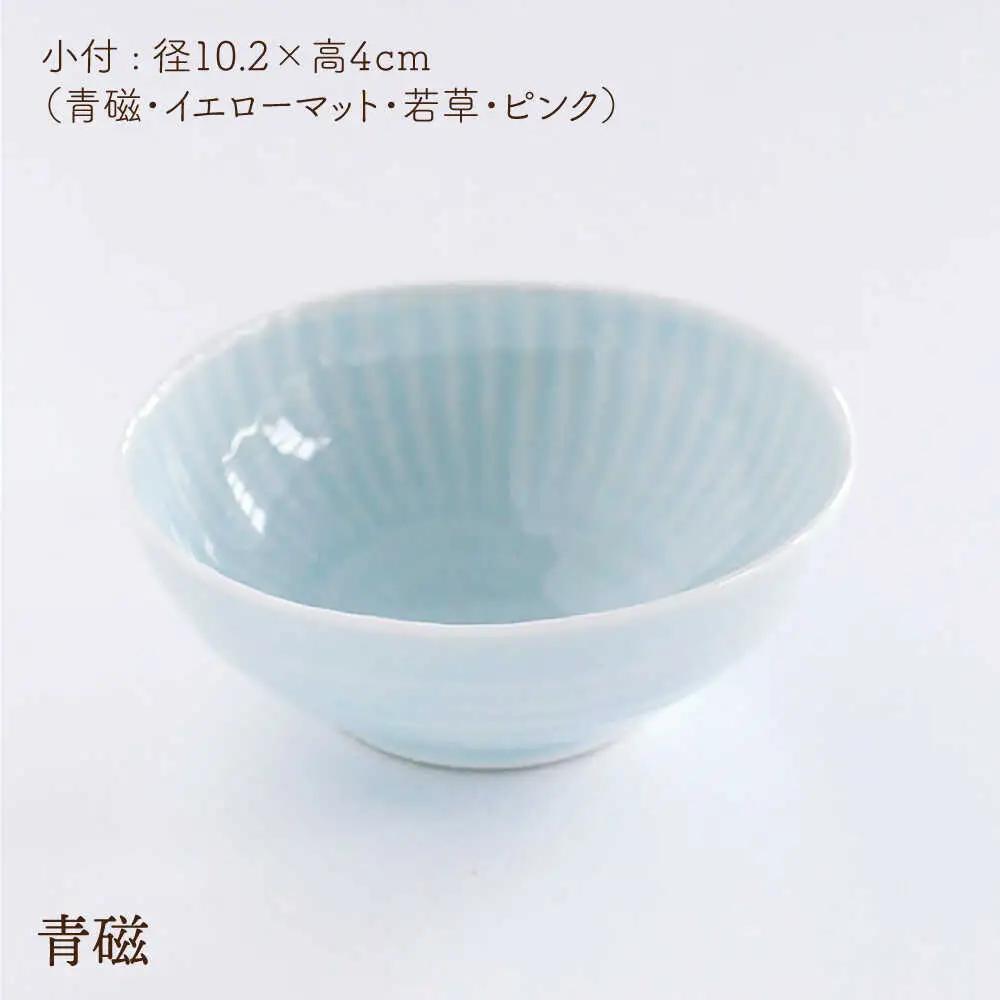 【波佐見焼】しのぎ 小付 小鉢 パステル 4枚セット 食器 皿 【一龍陶苑】 [CC37]  波佐見焼