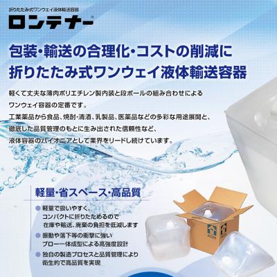 ふるさと納税 板倉町 防災グッズ 災害用 持ち手付ロンテナー10Lタイプ 100個セット|13_ssk-010101 |  | 01