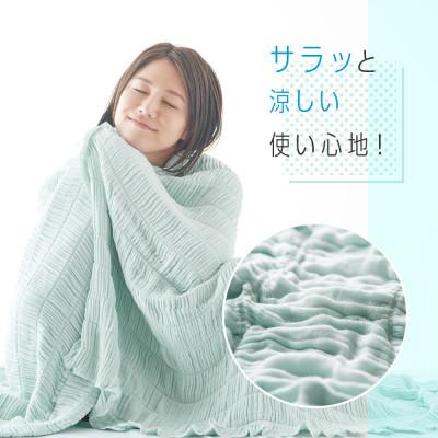 ふるさと納税 泉大津市 とろけるふとん くしゅくしゅガーゼケット ミントグリーン シングル(140×200cm) |  | 03