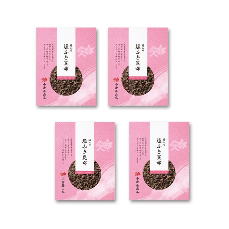 
            A348 小倉屋山本 梅入り塩ふき昆布セット【佃煮 つくだ煮 詰め合わせ ご飯のお供 梅 昆布 75g 4個 お取り寄せ 日本料理 保存食 大阪府 八尾】
          