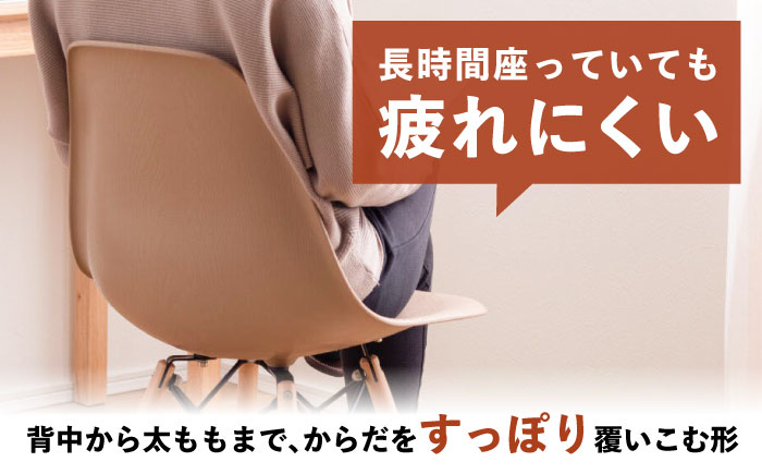 デザインチェア  ブラウン 1脚 / 椅子 チェア インテリア 家具 / 恵那市 / 東谷株式会社 明智流通センター [AUAD050]