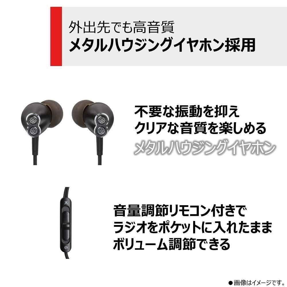 東芝 ＡＭ／ＦＭ充電ラジオ TY-SPR8(KM)