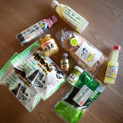ふるさと納税 津和野町 【島根県エコロジー農産物推奨】津和野産のまめ茶、緑茶、ゆず製品の詰め合わせセット