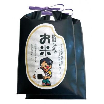 ふるさと納税 御代田町 【毎月定期便】荻原くん家のお米　10kg(5kg×2)　白米全3回