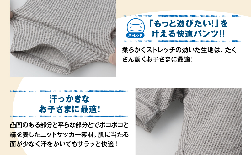 ≪サイズ・カラーが選べる!!≫ ニットサッカー サルエル 5分丈 ハーフパンツ 2枚 子供服 キッズ ズボン 日用品 雑貨 子ども服 ファッション ブランド moujonjon ムージョンジョン 男の